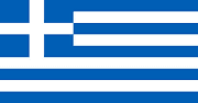 flag-greece-drapeaux